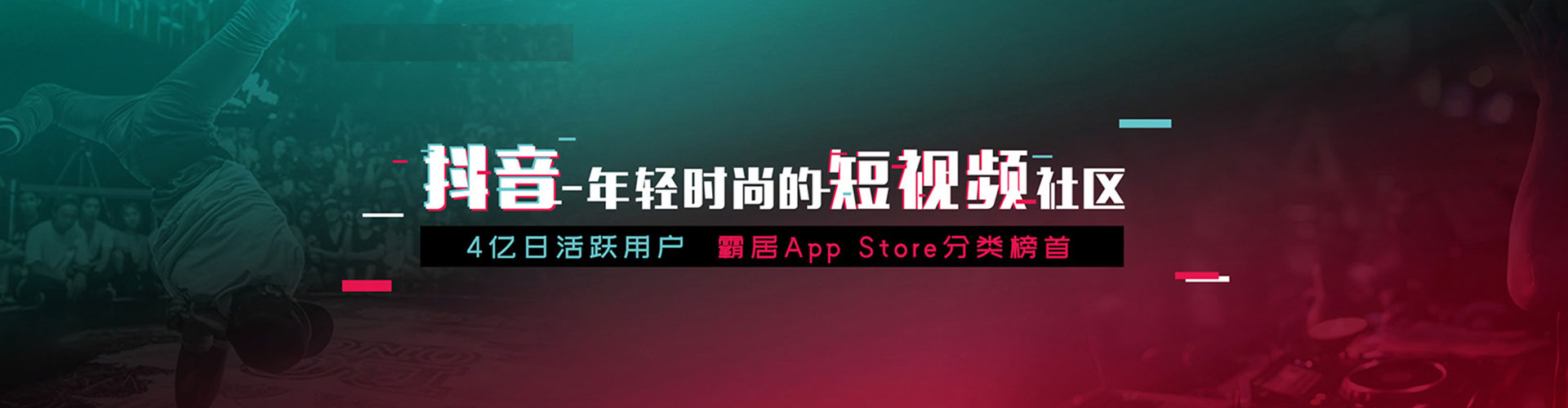 灵宝信息流竞价