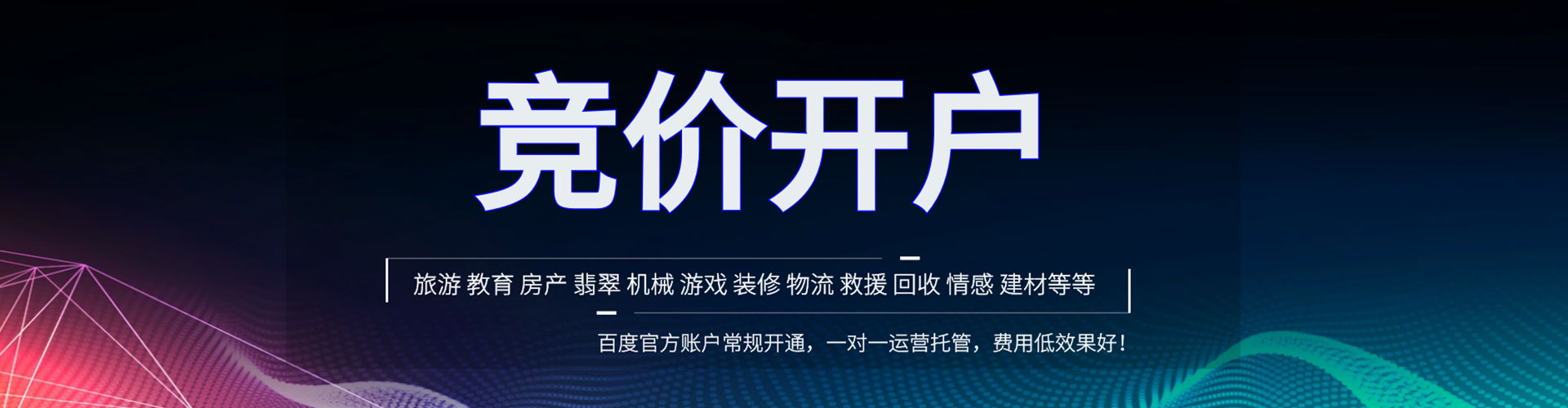 灵宝信息流优化师