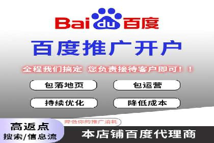 专业SEM托管公司案例分享：提升流量秘诀